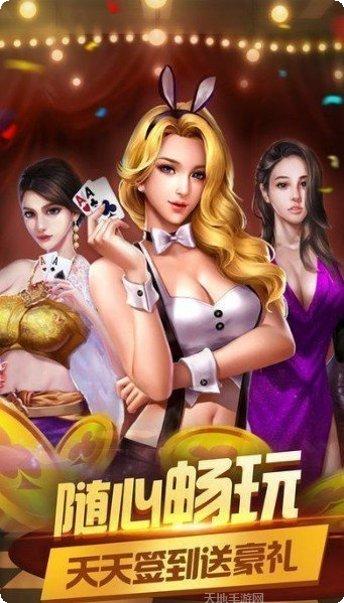 恒星电玩更新内容