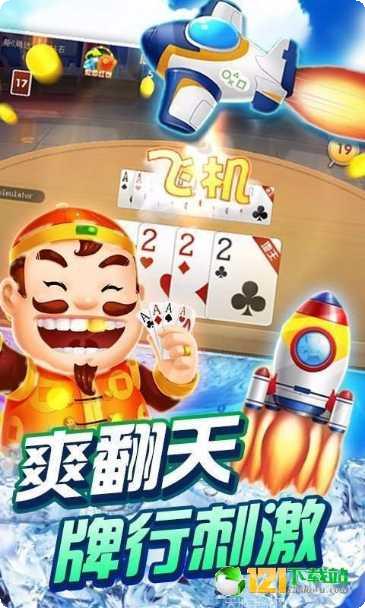 来趣遂川棋牌最新版本