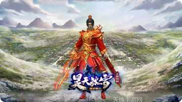 昊天冰雪职业选择