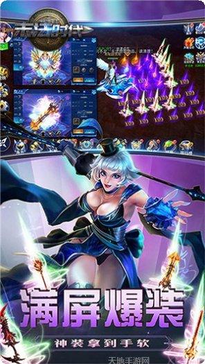 末法时代无限版副本挑战