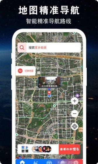 3D世界探索游戏