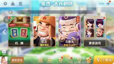 红河西元棋牌在线对战