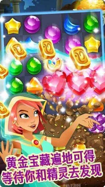 精灵与魔法百度版礼包