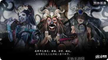 伊格利亚战记攻略