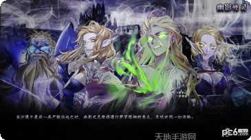 伊格利亚战记角色