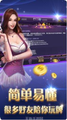 琼崖海南棋牌游戏