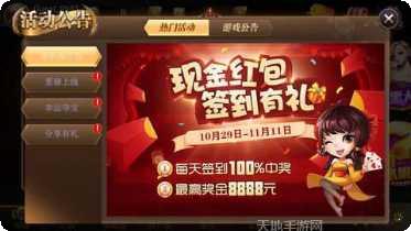 琼崖海南棋牌玩法