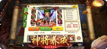 三国群雄冲突最新版本