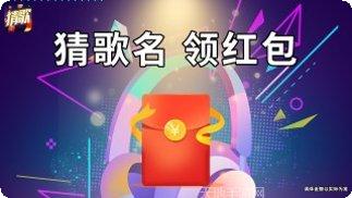 王者猜题无限钥匙版最新版本