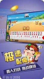 贝壳互娱棋牌ios版