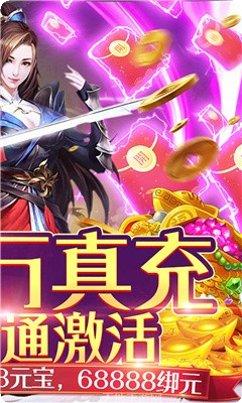 剑道之万古不灭玩法