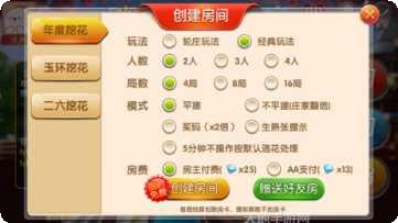 喜乐茶馆游戏下载