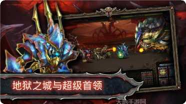 英雄史诗之旅下载