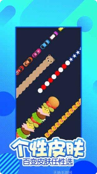 球球与瓶瓶攻略