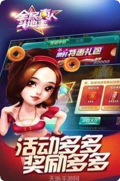 琼崖海南棋牌游戏下载