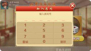 琼崖海南棋牌玩法介绍