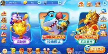 琼崖海南棋牌玩法