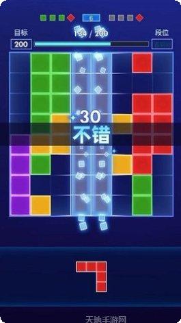 方块拼图珠宝玩法