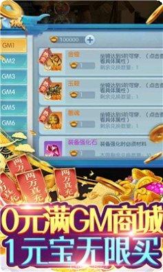 剑道之万古不灭角色推荐