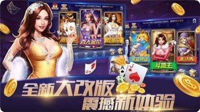 开元28棋牌游戏攻略