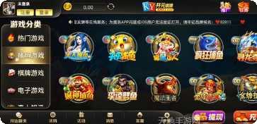 开元28棋牌游戏规则