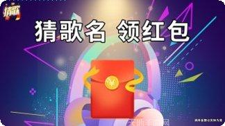 王者猜题无限钥匙版下载