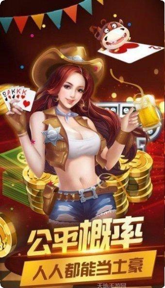 恒星电玩角色大全