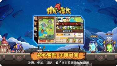 精灵与魔法百度版礼包