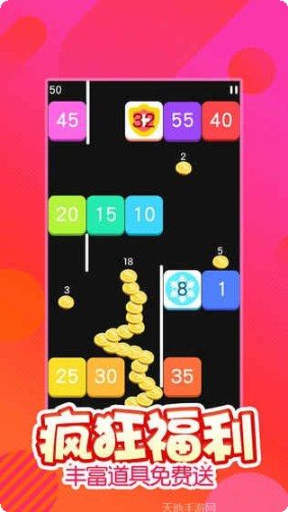 球球与瓶瓶下载地址