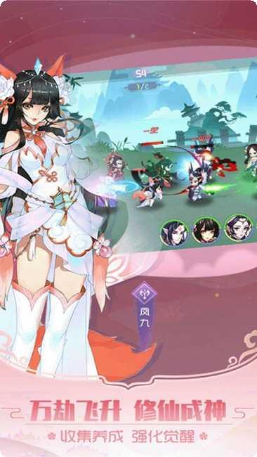 三生三世仙侠情游戏攻略