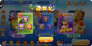 琼崖海南棋牌游戏