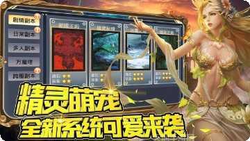 混沌神兽宠物养成