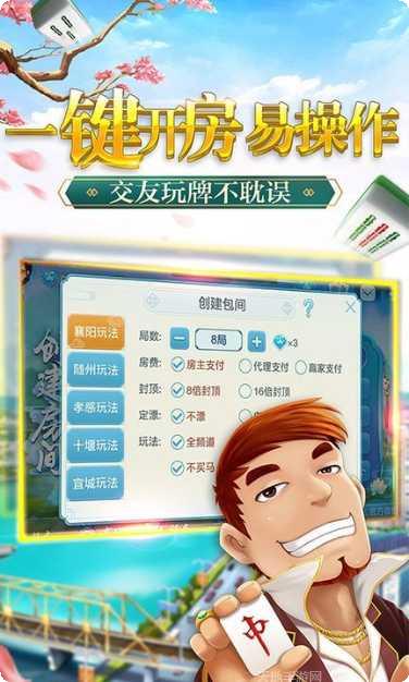 喜乐茶馆最新版本