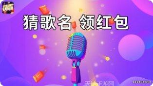 王者猜题无限钥匙玩法