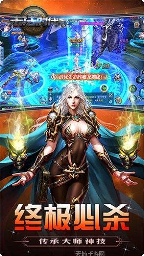 末法时代无限版攻略