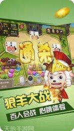 贝壳互娱棋牌游戏下载