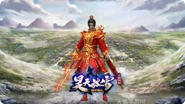 昊天冰雪宠物养成