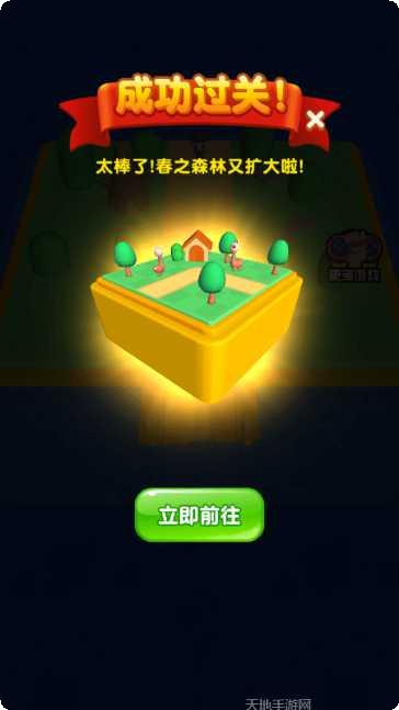 2048神器玩家心得