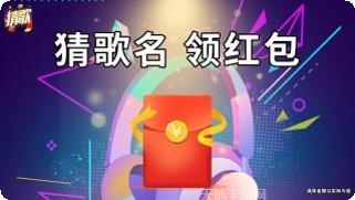 王者猜题无限钥匙下载