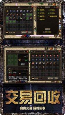 散人复古冰雪角色选择