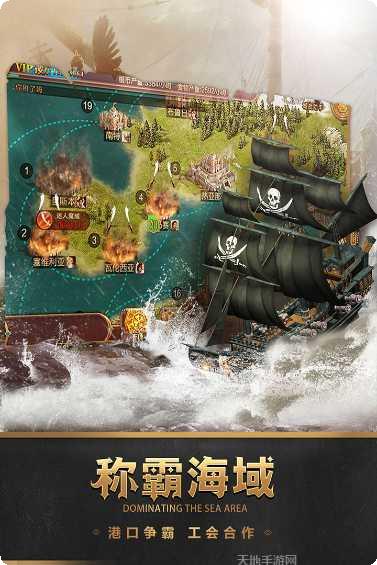 深海宝藏冒险游戏