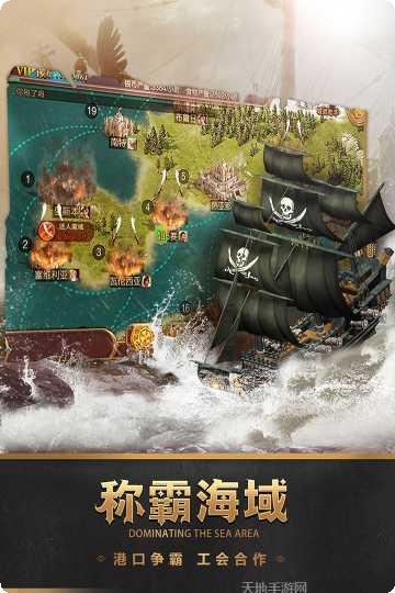 深海宝藏收集任务