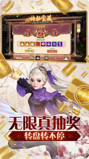 剑御天下斩妖除魔角色培养