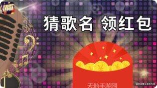 王者猜题无限钥匙版下载