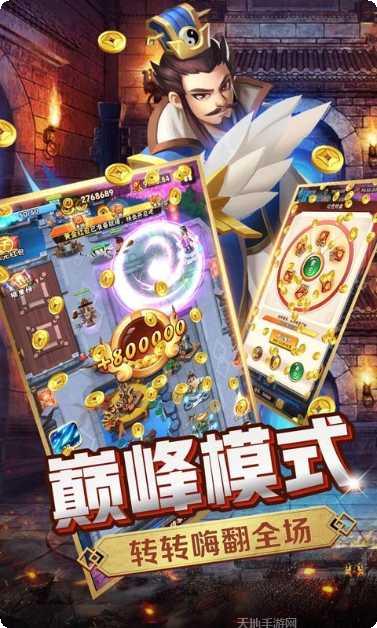 一起拼豪车攻略