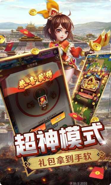 一起拼豪车下载