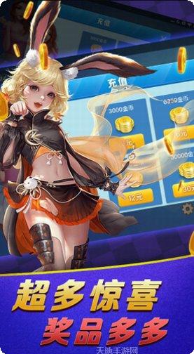 uk娱乐手游攻略