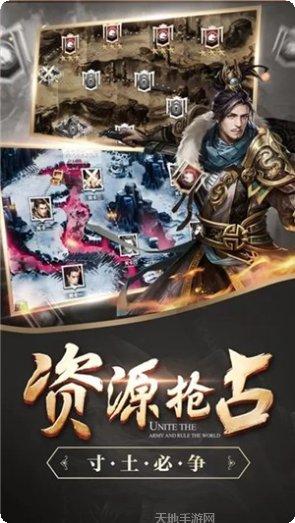 谋定天下主宰封神活动