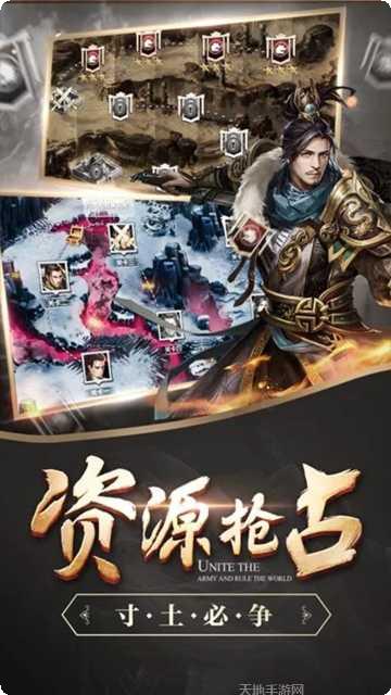 谋定天下主宰封神攻略