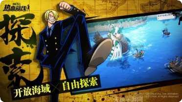 海贼王赏金猎人攻略大全